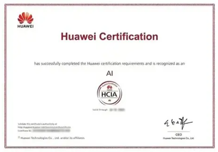 华为 HCIA-AI 认证